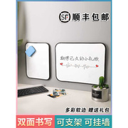 白板写字板支架式磁性家用软边小白板挂式儿童双面写字板商用白班