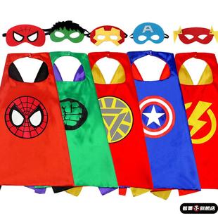 儿童万圣节表演服英雄，披风超人男孩蜘蛛侠，超人斗篷玩具套装面具