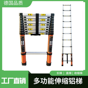 铝合金加厚单梯家用竹节伸缩梯便携升降直梯室内工程伸缩折叠梯子