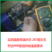 1500w大功率热熔器 电子恒温熔接器PPR水管塑焊机焊管机 水电工具