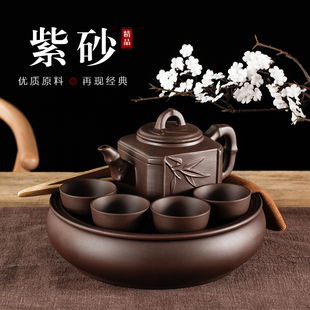 整套紫砂功夫茶具套装家用小套现代简约陶瓷茶盘大号茶壶茶杯套装