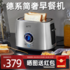 CASO烤面包机烤吐司机多士炉家用土司片加热小型迷你多功能早餐机