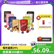 自营Lindt瑞士莲软心牛奶黑巧克力分享装200g抹茶白巧零食