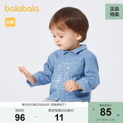 商场同款巴拉巴拉婴儿衬衫宝宝上衣薄款男童衣服2023时尚