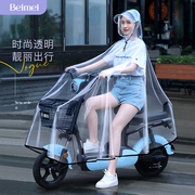 备美雨衣电动电瓶车男女款，单人透明亲子，防暴雨自行车专用雨披