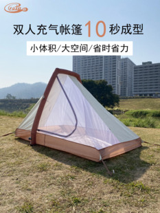 双人充气帐篷户外徒步轻量化野外露营防风雨登山双层帐蓬野营野餐