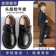 深圳小学生礼服皮鞋黑色真皮软底表演儿童演出鞋男孩英伦风中大童
