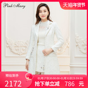 粉红玛琍大衣女2022春秋西装领米色外套PMALW6126