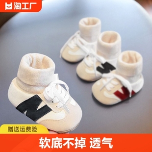 春季男宝0-1岁新生婴儿鞋子，6到12个月，软底不掉女宝宝地板室内春天