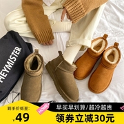 2023秋冬季牛皮周冬雨同款雪地靴男女款皮毛一体大码棉鞋保暖