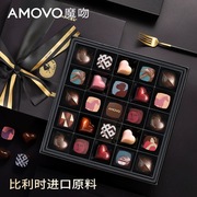 amovo魔吻新年货(新年货)高档巧克力礼盒装纯可可，脂生日三八节礼物送女友