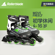 Rollerblade 男女孩儿童专业直排轮滑溜冰鞋初学报班可调旱冰鞋