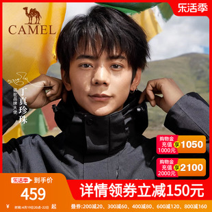 camel骆驼户外冲锋衣男三合一可拆卸防风，防水冬季加绒加厚外套女