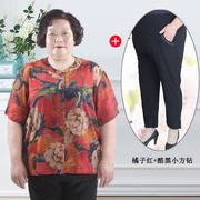 中老年大码女装两件套时尚，休闲短袖200斤胖妈妈长裤宽松套装