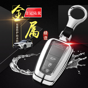 专用于丰田陆放钥匙套 21-24款豪华版高档遥控器保护套改装扣