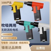 车载迷你吸尘器多功能强力吹吸两用小型10万转吹风机无刷涡轮扇