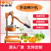 手动简易压汁机 多功能柠檬橙汁果汁机器 不锈钢水果榨汁机