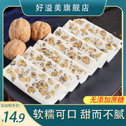 云片糕老上海特产无蔗糖正宗核桃片糕字传统手工糯米零食号
