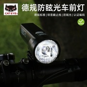 猫眼自行车灯夜骑灯强光手电筒，usb充电前灯，防雨山地车骑行装备