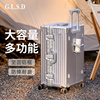 行李箱铝框超大容量坚固30寸女2024多功能旅行密码，拉杆男皮箱