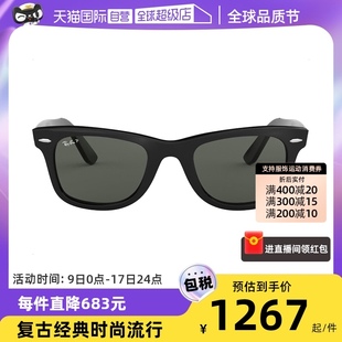 自营RayBan雷朋墨镜女时尚太阳镜徒步旅行者眼镜0RB2140F偏光