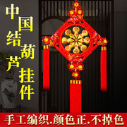 中国结葫芦挂件乔迁新房家居客厅玄关五福，葫芦新年喜庆装饰品壁挂