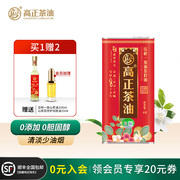 高正山茶油食用油5l压榨一级有机纯正茶油孕妇，江西农家野生茶籽油