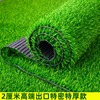 仿真草坪铺垫假草皮地毯人造人工塑料围挡绿草地幼儿园足球场0306
