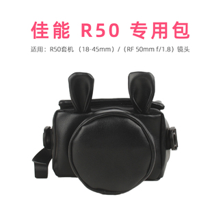 适用佳能r50相机包微单包便携(包便携)r50内胆包单肩包r50保护套可爱挎包