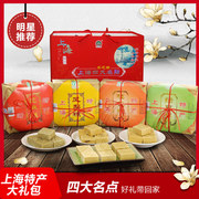 上海特产礼盒农之尚四大名，点零食糕点，送礼绿豆糕桂花糕凤梨糕芝麻