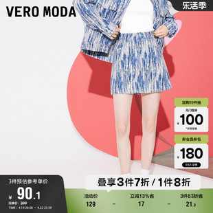 Vero Moda奥莱半身裙春秋潮流学院复古波普牛仔短裙百搭女