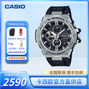 卡西欧G-SHOCK机械之心钢铁之韧GST-B100太阳能蓝牙防水运动男表