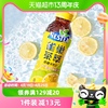 Nestle/Nestle/雀巢茶萃柠檬冻红茶果汁茶饮料500ml*15瓶整箱