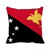 巴布亚新几内亚国旗大洋洲国家象征符号图案靠枕沙发靠垫含芯礼物