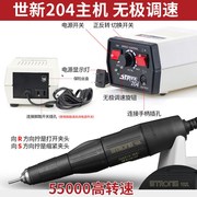 世新204牙机雕刻机小型电动玉石，翡翠牙科打磨机，核雕木雕玉雕工具