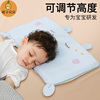 婴儿枕头0到6个月宝宝整头1一3岁可拆洗儿童乳胶枕幼儿园秋冬专用