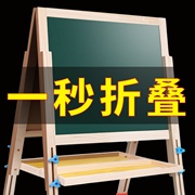 儿童画板磁性写字白板幼儿小黑板家用教学支架式学生涂鸦可擦无尘