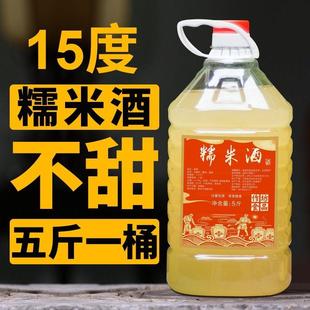 不甜米酒糯米酒15度黄酒客家酒醪糟酒月子酒封缸酒