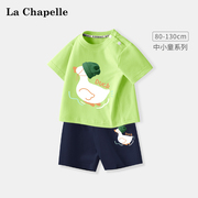 拉夏贝尔儿童夏装套装男童短袖一岁宝宝，纯棉t恤宽松婴儿半袖童装