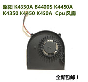 用于联想 K4350 K4450 B4400S B4450S M490S M495S B490S CPU风扇