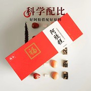 山东特产 福牌阿胶糕240克礼盒装福牌东阿镇正宗即食阿胶糕送礼