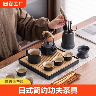 黑陶功夫茶具套装家用现代简约泡茶壶茶杯陶瓷便携旅行带茶盘