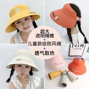 儿童帽女夏季空顶帽薄款防晒宝宝遮阳帽，韩版女童太阳渔夫帽大帽沿