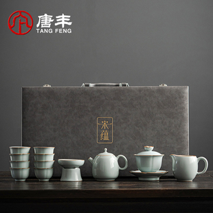 大师级天青汝窑茶具套装，轻奢高档家用中式汝瓷泡，茶壶功夫茶杯礼盒