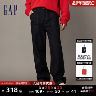 Gap男装春秋时尚经典款宽松廓形牛仔裤基本款美式直筒裤840897