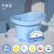 婴儿洗浴盆儿童泡澡桶宝宝，婴儿游泳桶，洗澡沐浴桶小孩子可坐家用加