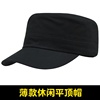 帽子男女同款遮阳帽平顶帽可调节薄款出游黑色休闲防晒帽太阳帽
