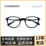 日本眼镜架复古简约眼镜架，男女全框钛架超轻板材，眼镜框38019