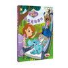 正版 （精装版）非凡小公主苏菲亚：皇家宠物事件 美国迪士尼公司 书店 卡通书籍