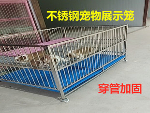 定制不锈钢狗笼子可折叠展示笼展台宠物狗跑床产床中大型犬小型犬